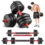 20KG Fitness Adjustable Dumbbell Weight Select Barbell Exercise Equipment Sport Supplies For Body Weight Gym Fitness Equipment- Exercise & Fitness